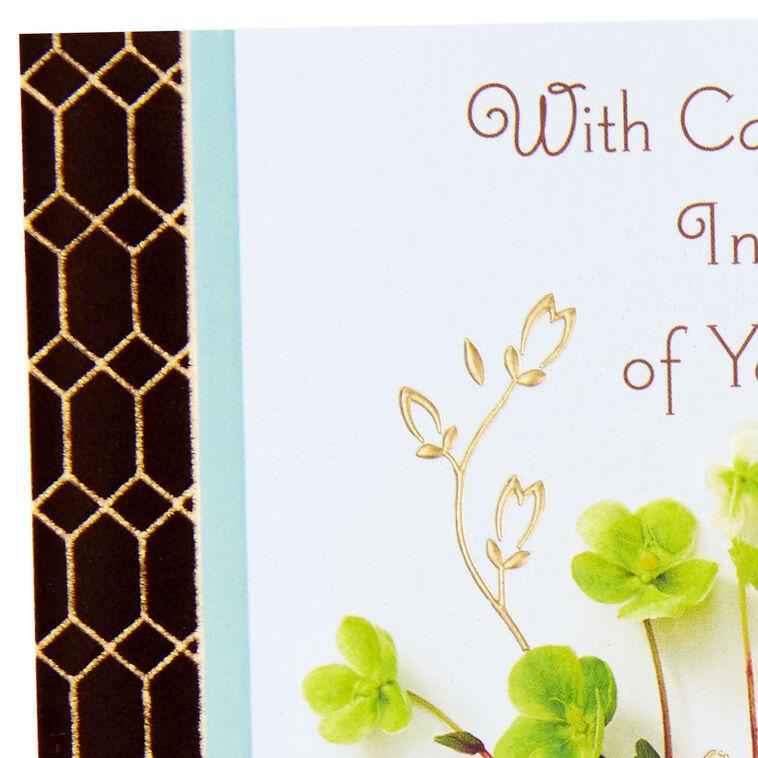 Hallmark With Caring Prayers Religious Sympathy Card For Loss Of Husband