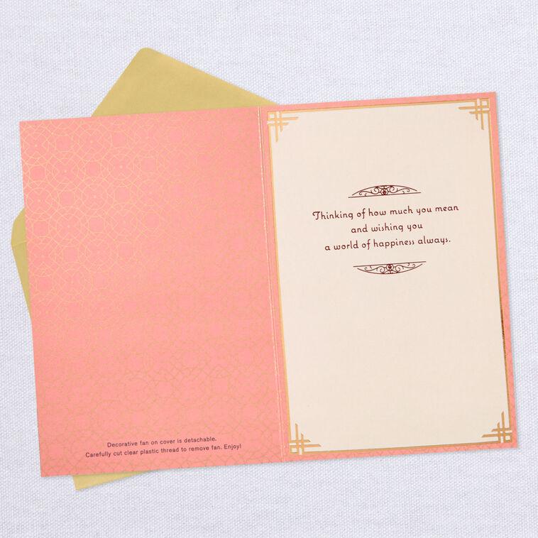 Hallmark You Brighten Our Days Thinking Of You Card With Fan