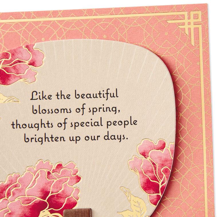 Hallmark You Brighten Our Days Thinking Of You Card With Fan