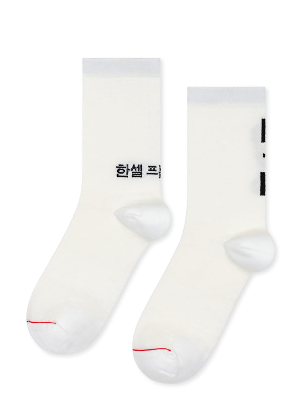 hansel from basel HFB Athletic Wool Crew white