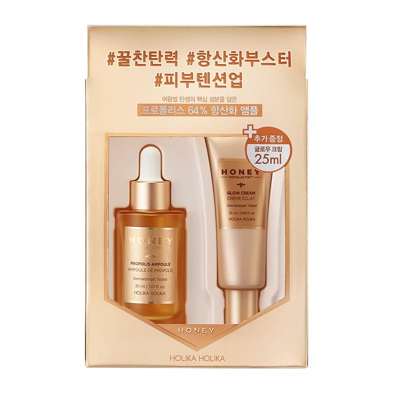 Holika Holika Honey Royalactin Propolis Ampoule Set Honey Royalactin Holika Holika Honey Royalactin Propolis Ampoule Set Honey Royalactin