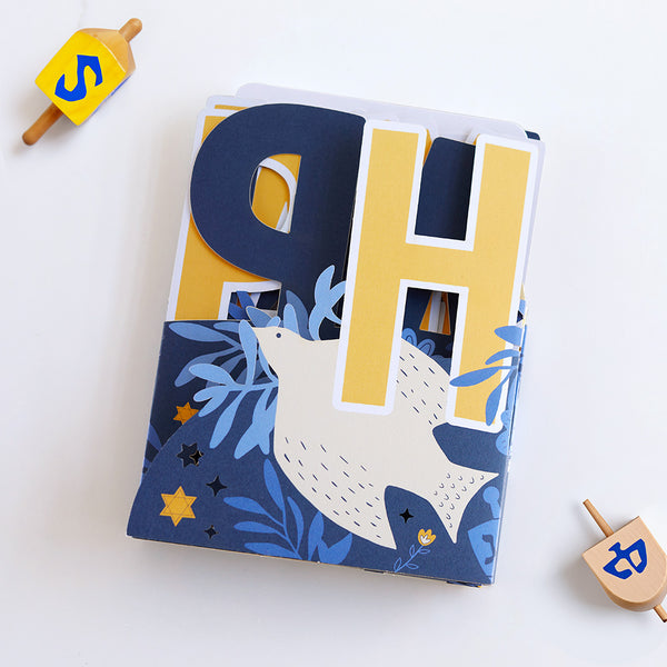 I Love Pop Elegant Happy Hanukkah Loooooong Card™ (Expands To 2 Feet)