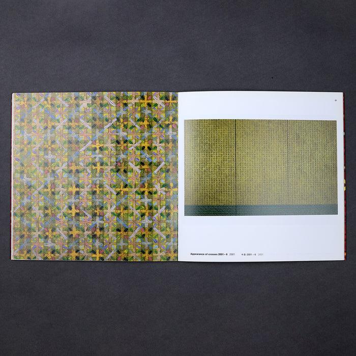 Ikon Ikon Ding Yi 丁㇠: Appearance Of Crosses