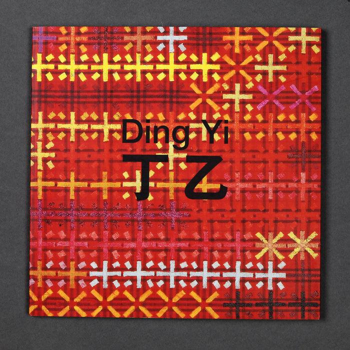 ikon Ikon Ding Yi 丁㇠: Appearance of Crosses