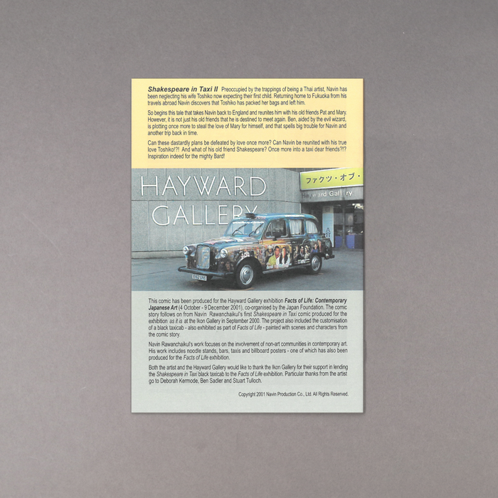 Ikon Ikon Shakespeare In A Taxi II