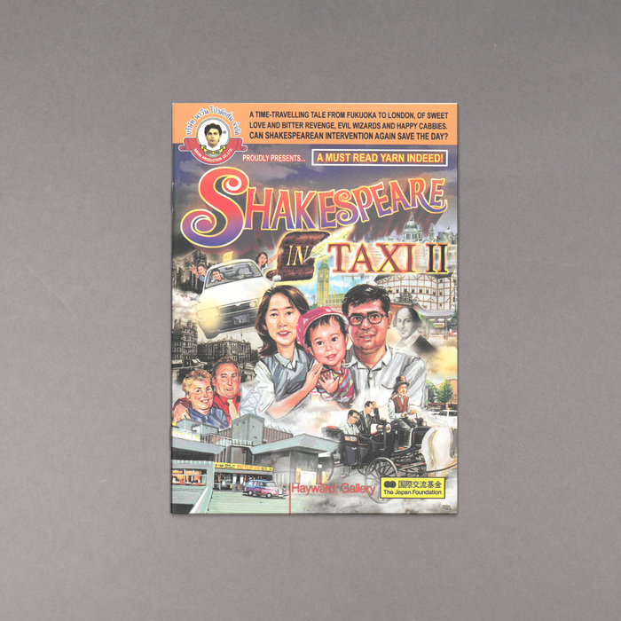 ikon Ikon Shakespeare in a Taxi II