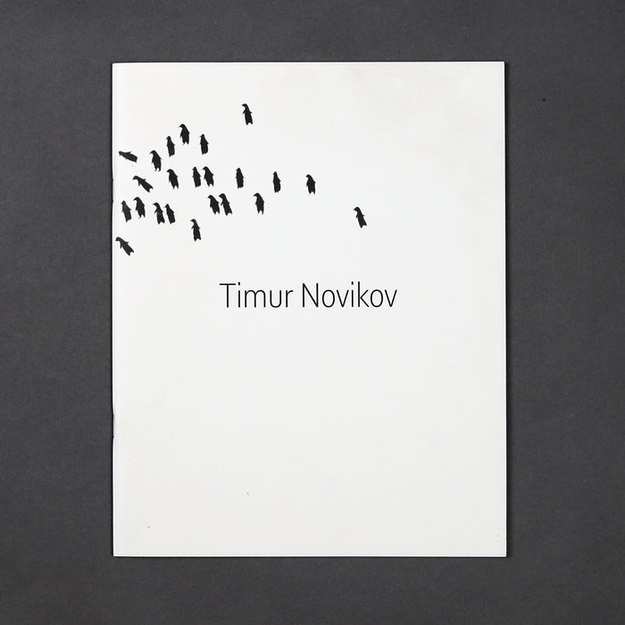 ikon Ikon Timur Novikov