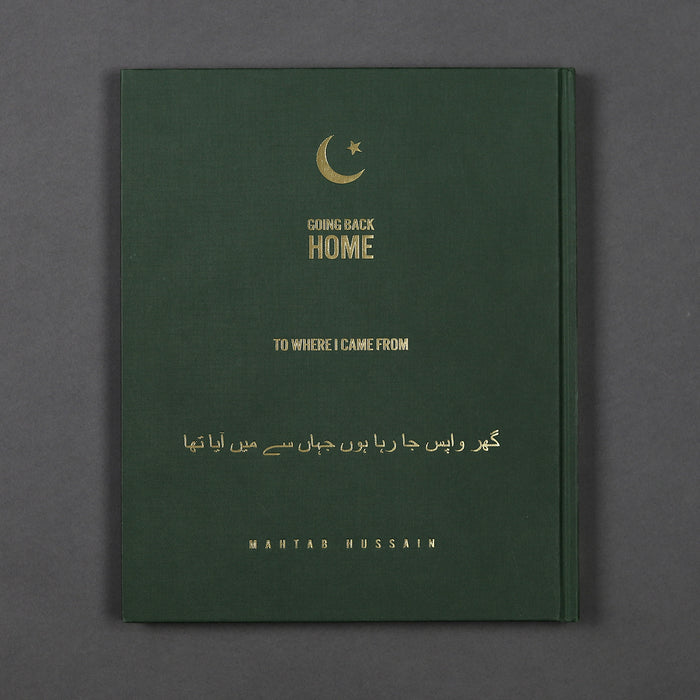 ikon Ikon Mahtab Hussain: Going back home to where I came from