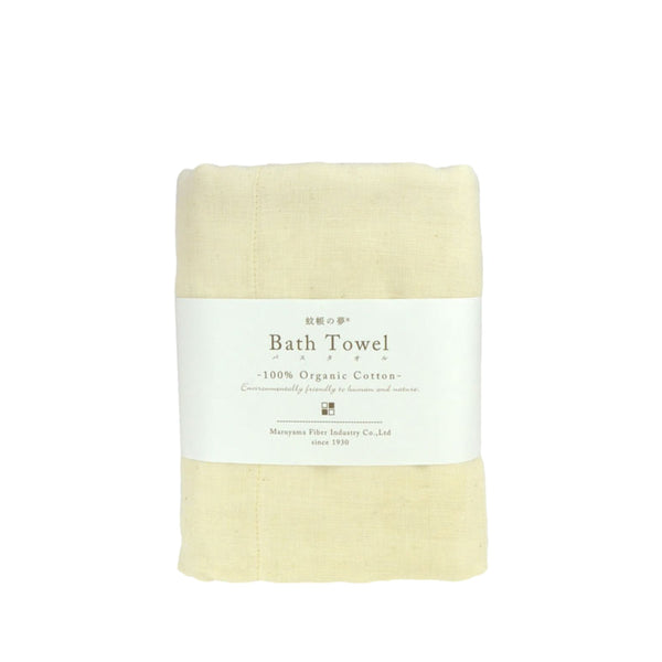 Japan Best Bath Towel - Organic Cotton