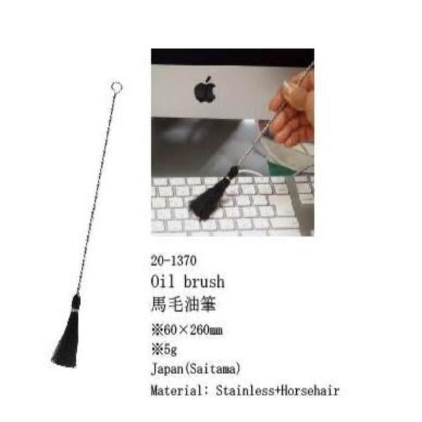 Japan Best Brush For Computers