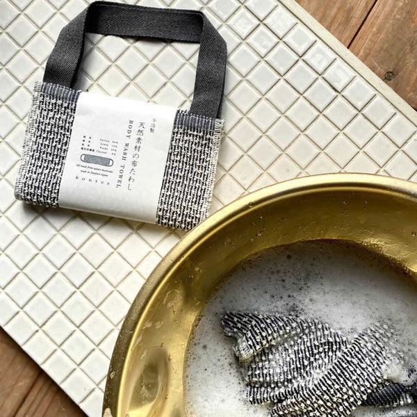 Japan Best Charcoal Peeling Towel