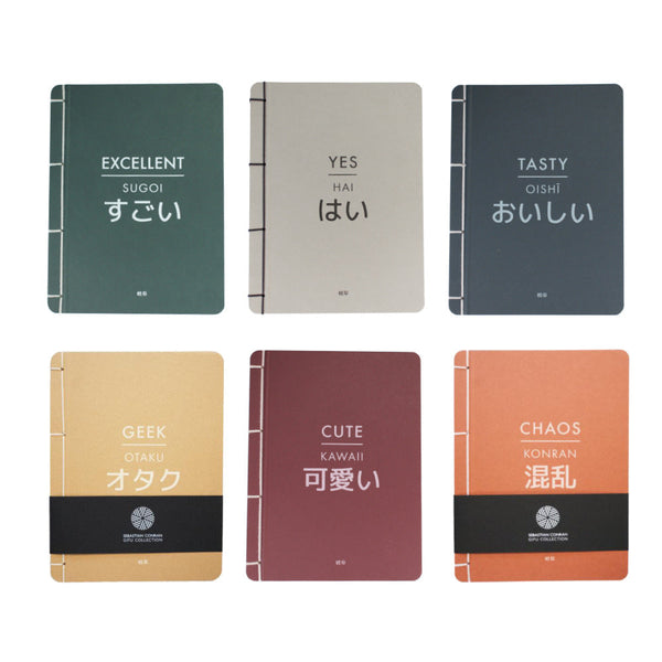 japan best Handbound Mino Washi Notebook