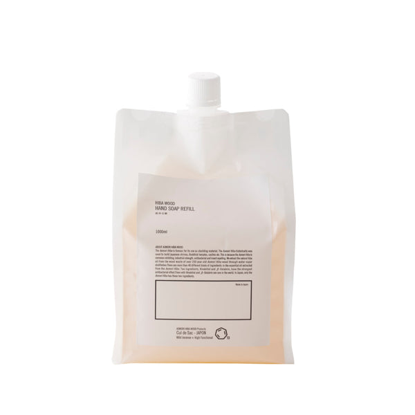 Japan Best Hiba Hand Soap