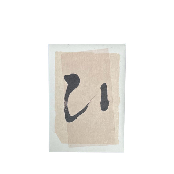 Japan Best Meditation Bath Salt - Pillow Poetry