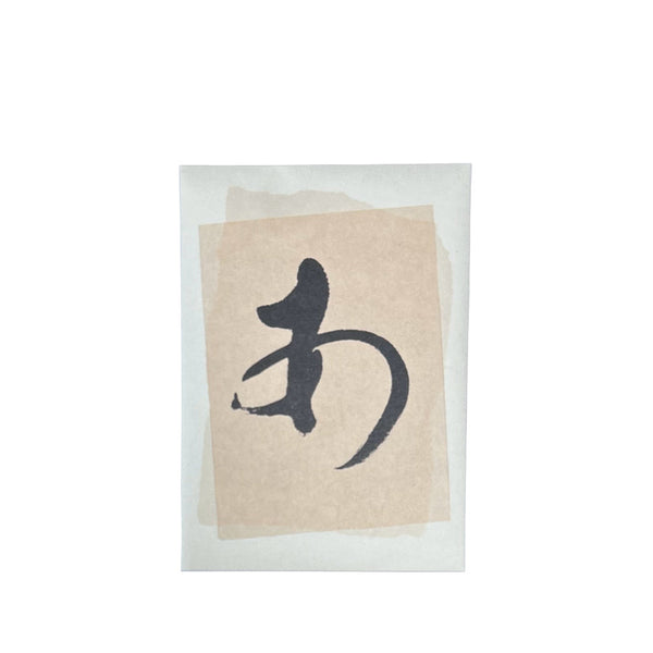 Japan Best Meditation Bath Salt - Pillow Poetry