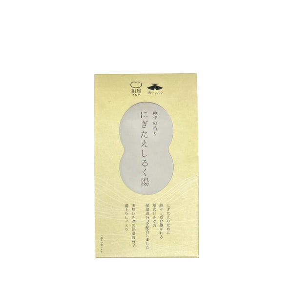 japan best Silk & Yuzu Bath Powder x 3 baths