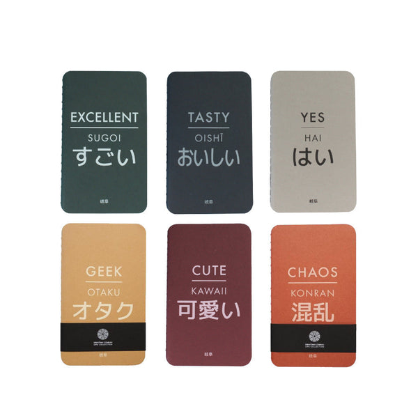 japan best Small Handbound Washi Notebook