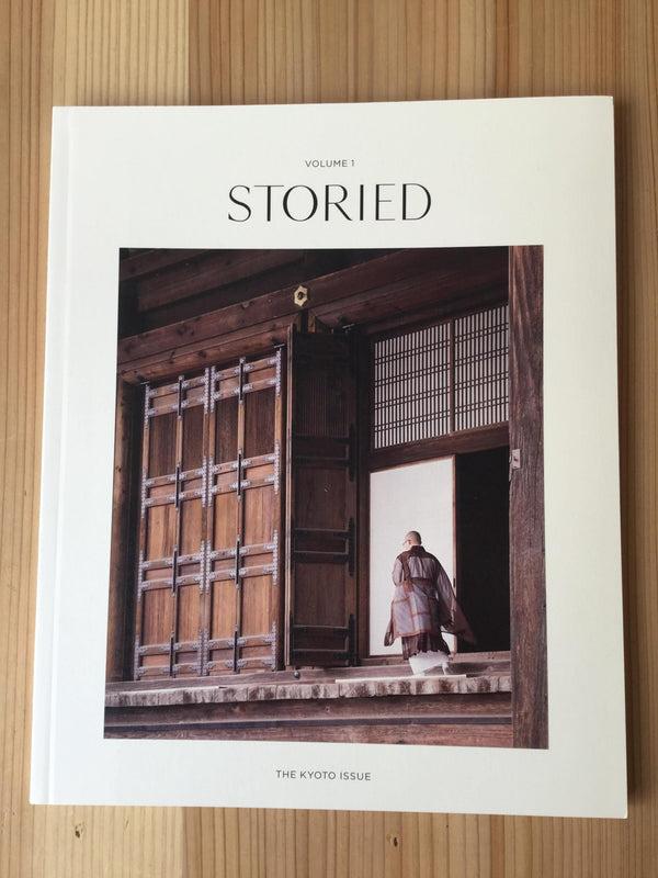 Japan Best STORIED Magazine Volume 1 Kyoto Issue