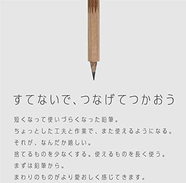 Japan Best Tsunago Pencil Sharpener - No Waste