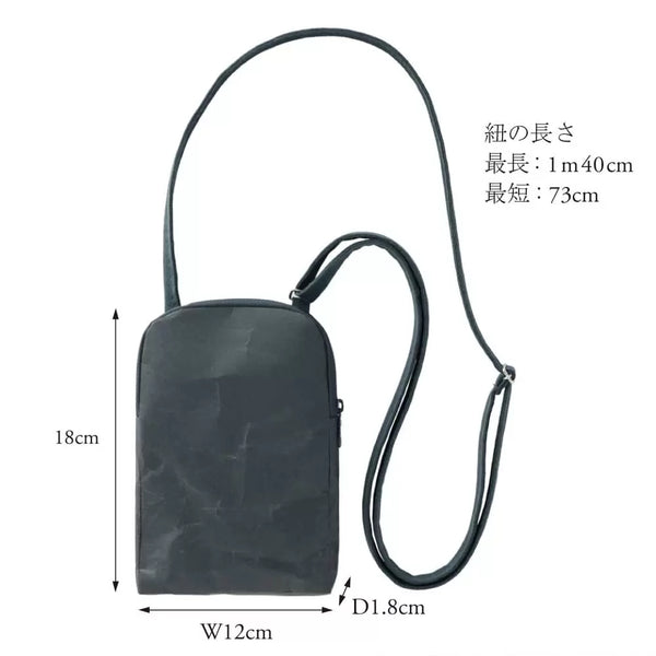 Japan Best Washi Phone Bag