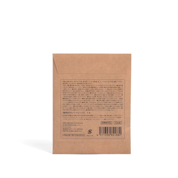 Japan Best Traditional Japanese Kampo Medicinal Bath Salts With Hinoki