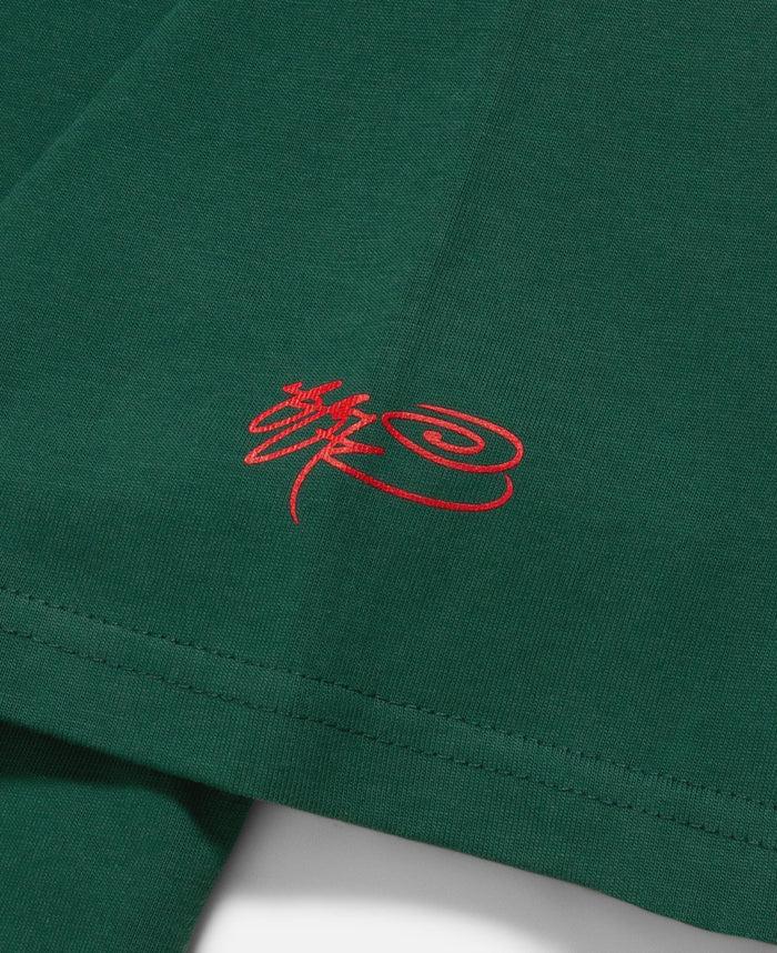 Juice Bodega Meneta T-Shirt (Green)