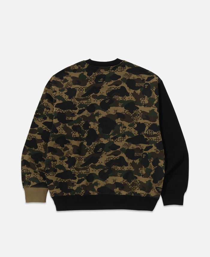 juice Camo Shark Crewneck (Olive)
