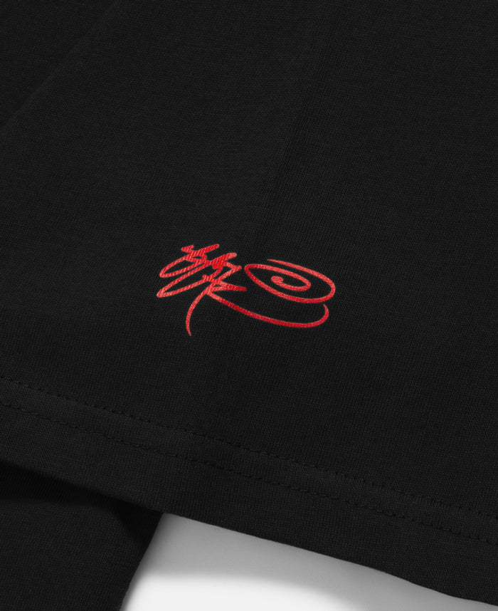 Juice Dios T-Shirt (Black)