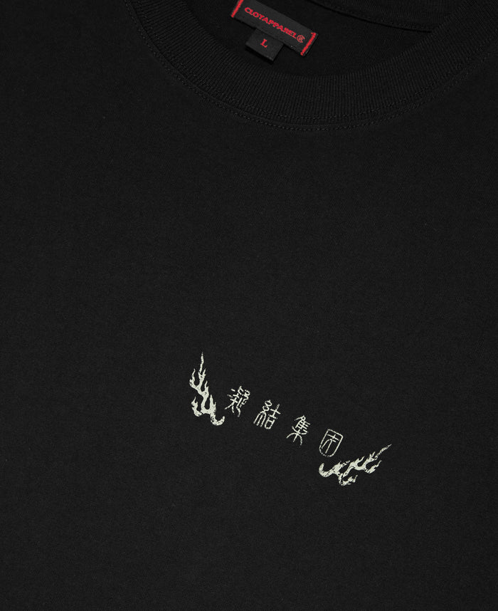 Juice Dragon T-Shirt (Black)