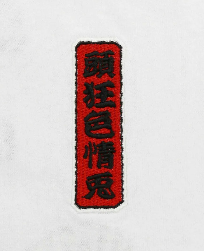 Juice Embroidery Shunga T-Shirt (White)