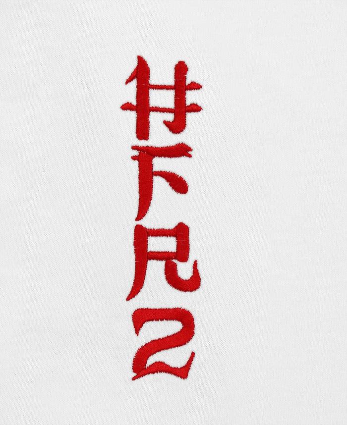 Juice Embroidery 頭狂色情兎 T-Shirt (White)