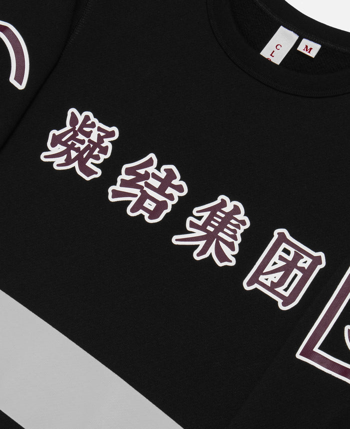 Juice Kids Hockey Sweatshirt (Navy)