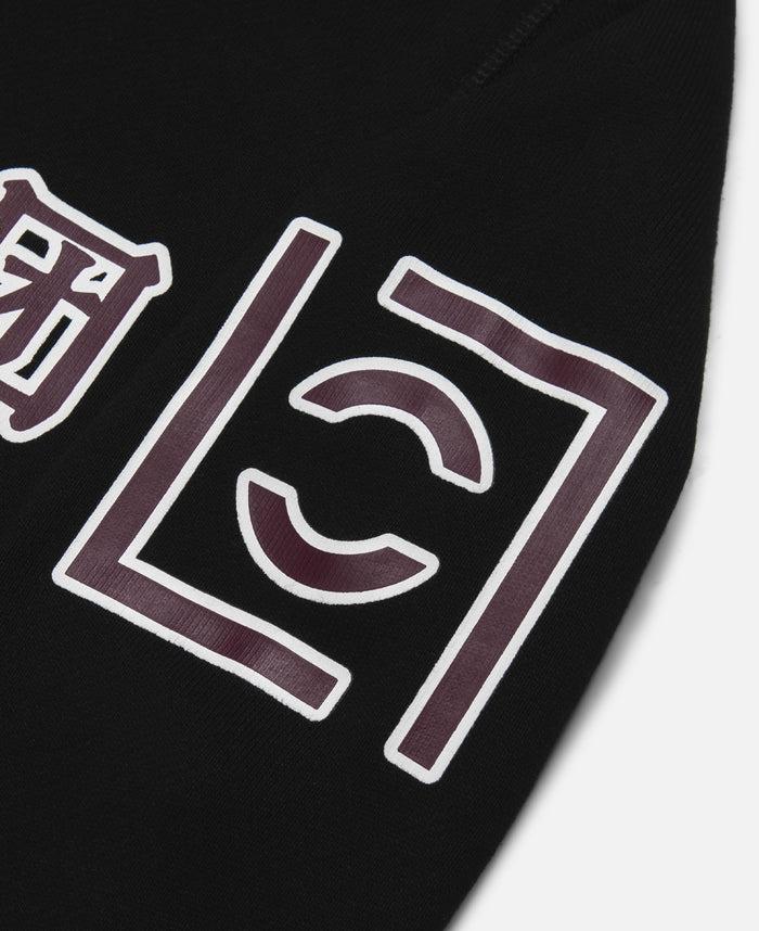 Juice Kids Hockey Sweatshirt (Navy)