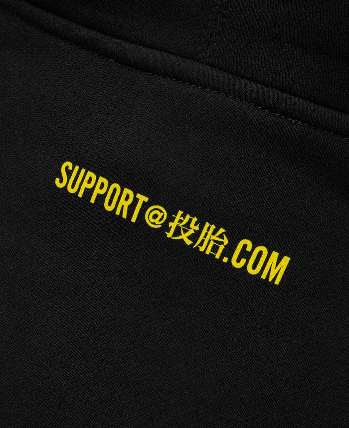 Juice Tech Support Hoodies (Black)
