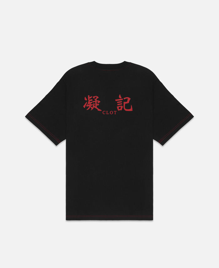 juice Ying Kei Print T-Shirt (Black)