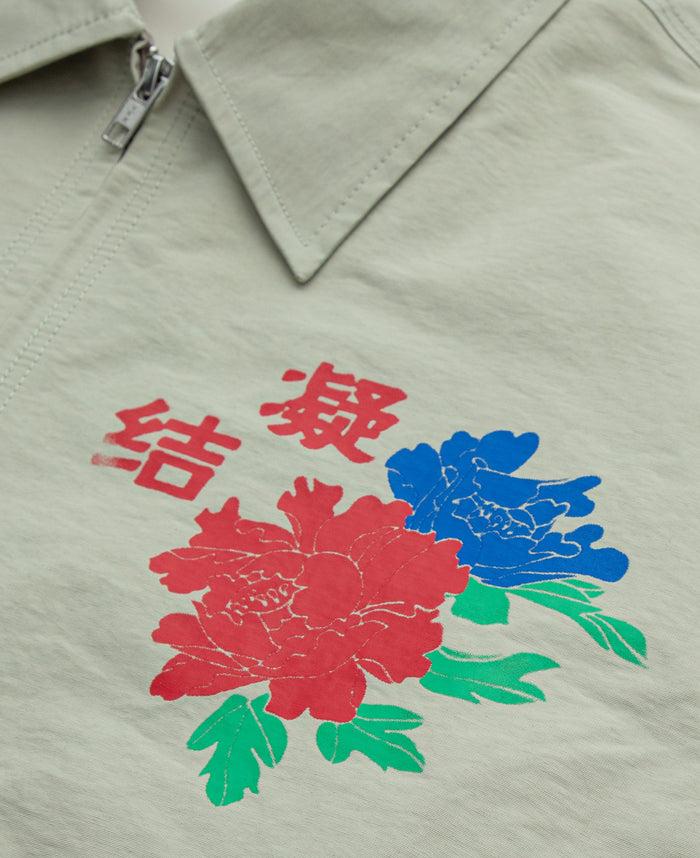 Juice Zip Up Coach Jacket (Green)