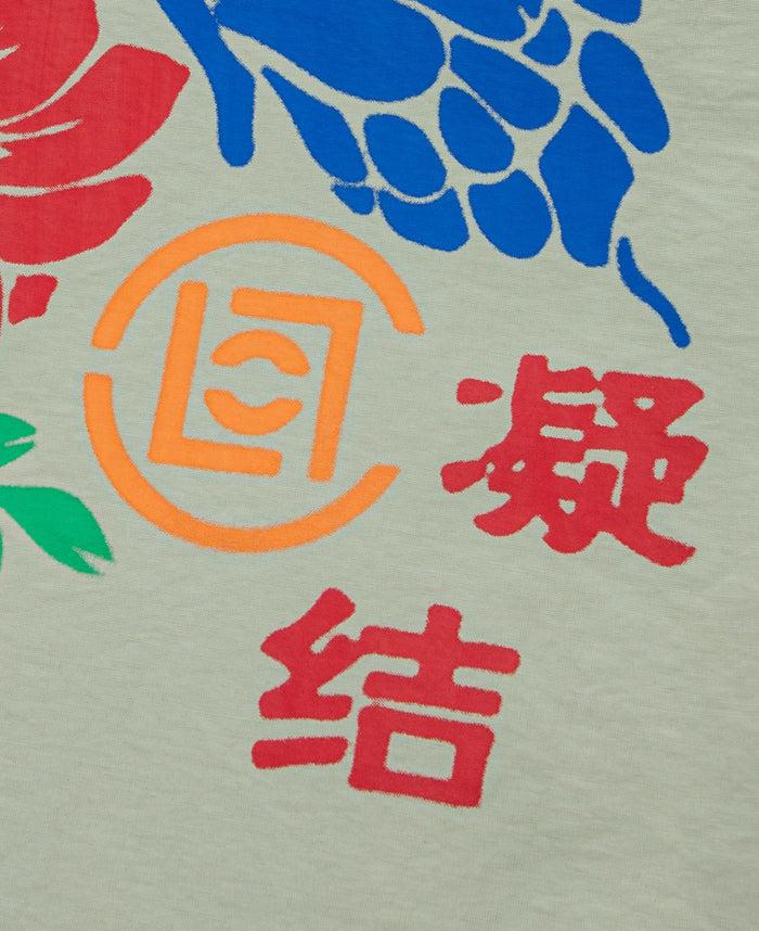 Juice Zip Up Coach Jacket (Green)