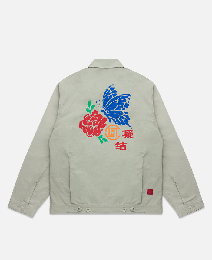 juice Zip Up Coach Jacket (Green)
