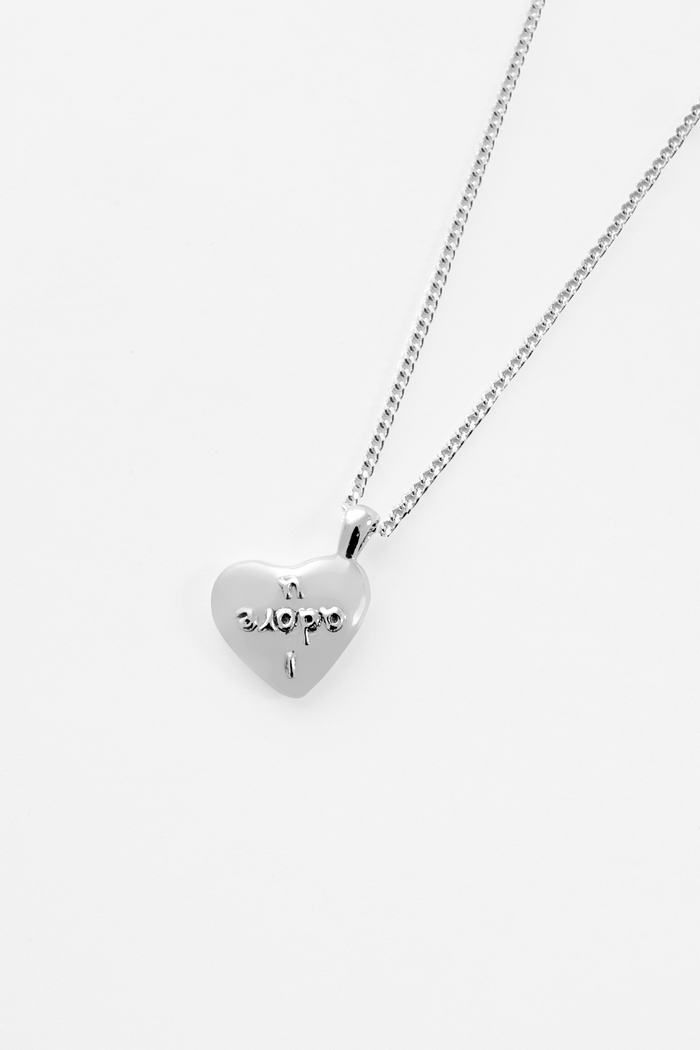 Kara Yoo Jewelry I Adore U Necklace