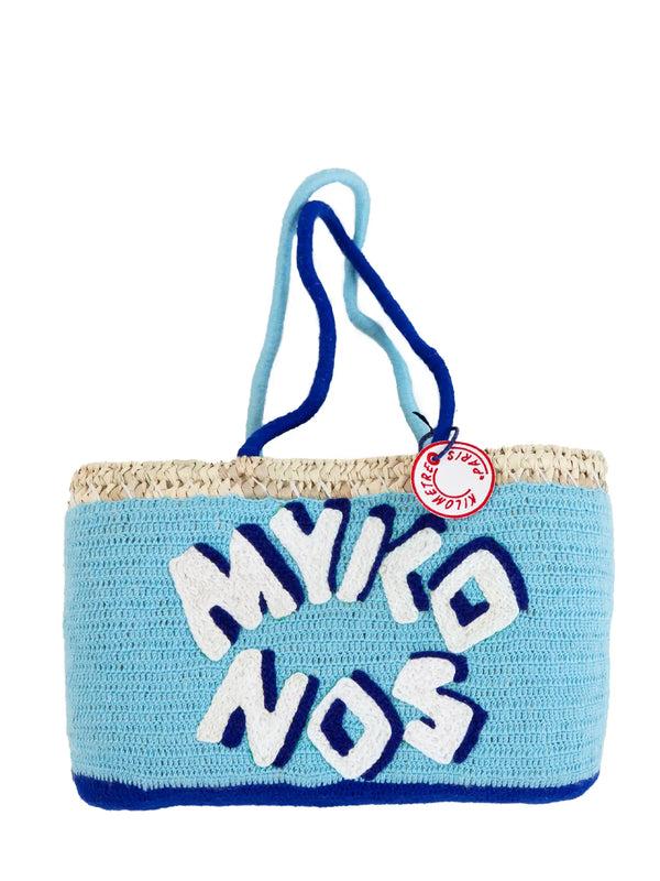 kilometre paris Carte Postale Mykonos Greece - Undercover