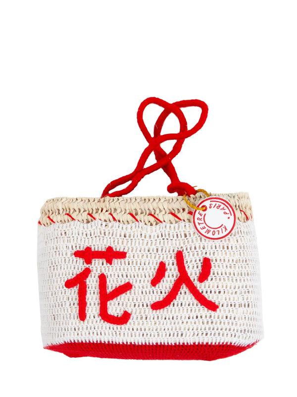 kilometre paris Hanabi Wabi Sabi - Undercover