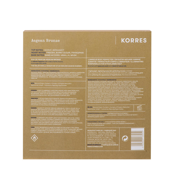 Korres Aegean Bronze Eau De Parfum + Luminous Body Perfecter ($91 Value)