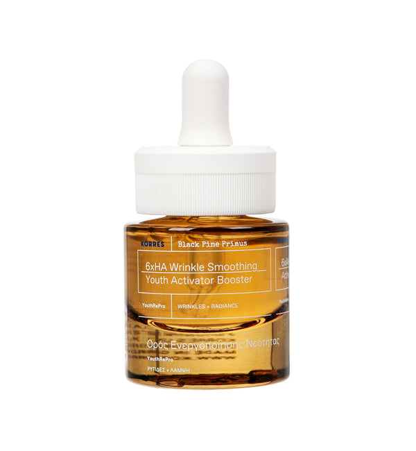 korres Mini Black Pine Primus 6xHA Wrinkle Smoothing Youth Activator 15ML
