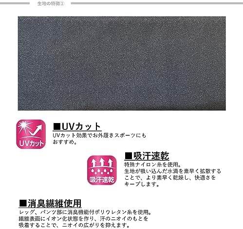 PIP Slim Walk Beau Acty Combustion Shape Leggings Sports Black