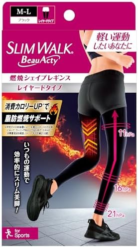 PIP Slim Walk Beau Acty Combustion Shape Leggings Sports Black