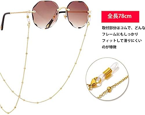 AllenCOCO Glasses Chain Eyeglass Strap For Women Sunglasses - 14K Gold Eyeglasses Chain Eye Glasses Holders Around Neck
