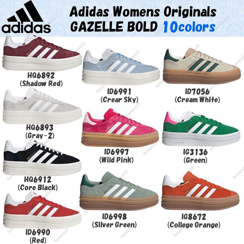 Adidas Womens Originals GAZELLE BOLD 10 colors US Womens 5-11 Size New
