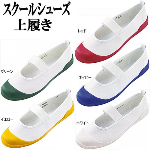 Hot Japanese School Uniform Soft Uwabaki Shoes Sports Comfort Shoes Cosplay F