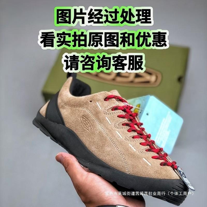 KEEN Round Toes Flat Shoes Men's And Women's Couple Shoes Comfort Casual Shoes