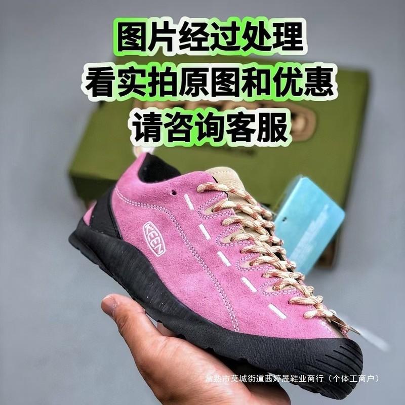 KEEN Round Toes Flat Shoes Men's And Women's Couple Shoes Comfort Casual Shoes